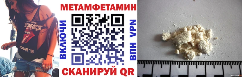 где купить   ссылка на мегу рабочий сайт  Амфетамин Premium  Западная Двина 
