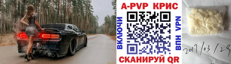 где можно купить наркотик  Западная Двина  кракен как зайти  APVP VHQ 