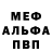 Кетамин VHQ Nino Chachanidze