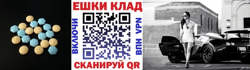 наркота  Западная Двина  ЭКСТАЗИ Cube 