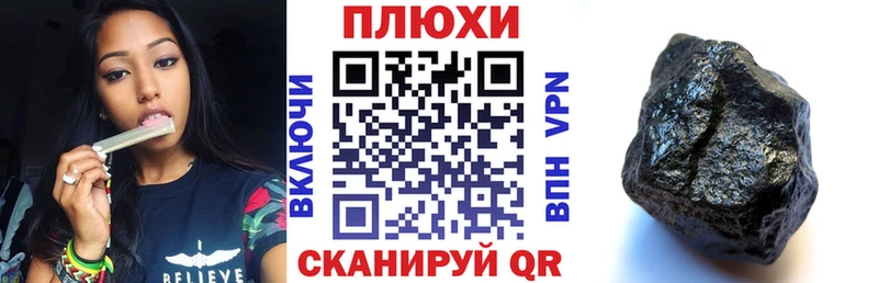 Гашиш VHQ  что такое   Западная Двина 