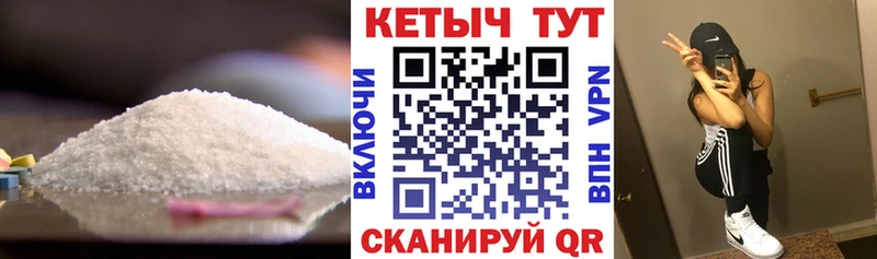 площадка формула  Западная Двина  КЕТАМИН ketamine 