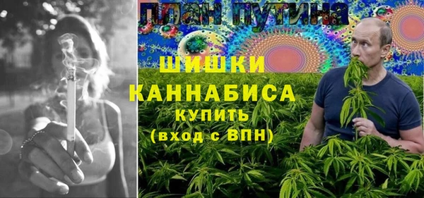 стаф Баксан
