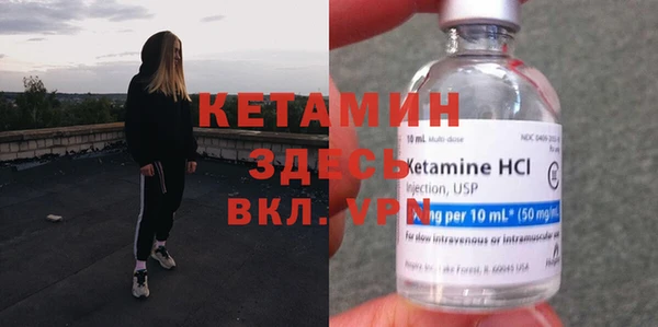 стаф Баксан