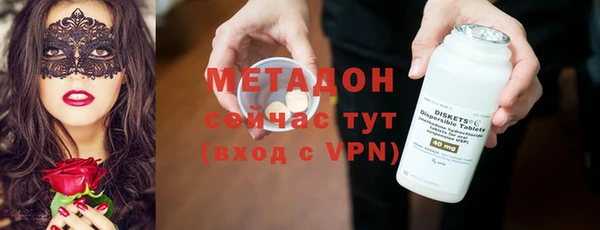 стаф Баксан