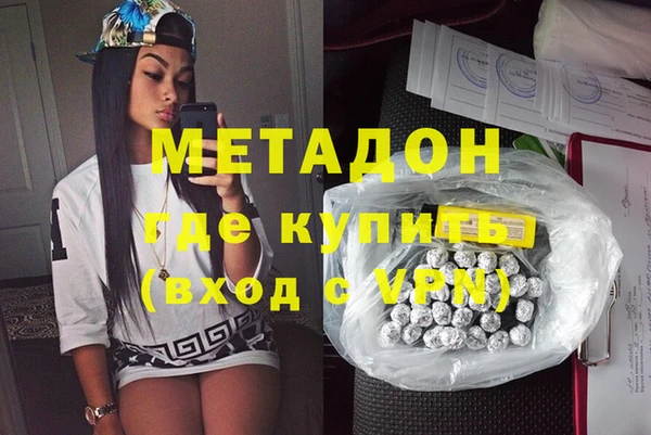 прущие грибы Сосновоборск