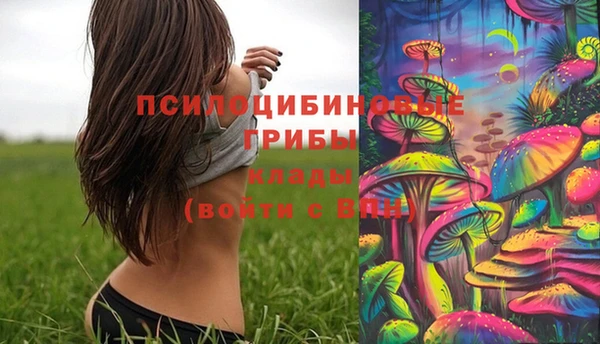 дистиллят марихуана Сосновый Бор