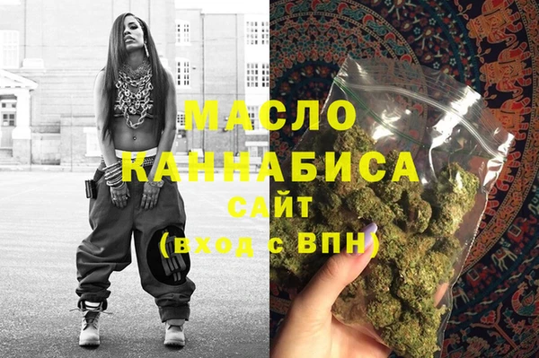 стаф Баксан