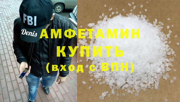 стаф Баксан