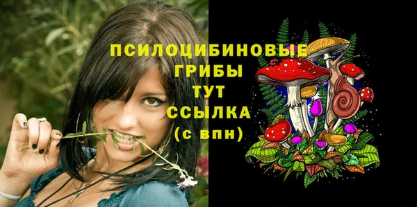 дистиллят марихуана Сосновый Бор