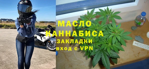 стаф Баксан