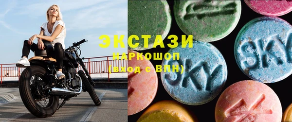 стаф Баксан