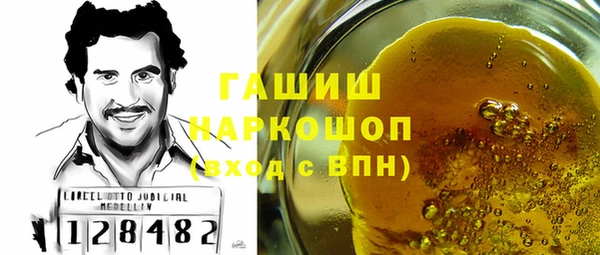 стаф Баксан