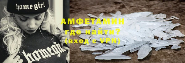 стаф Баксан