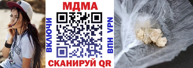 MDMA VHQ Западная Двина