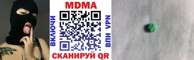 MDMA crystal Западная Двина