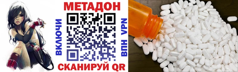 Метадон мёд  Западная Двина 