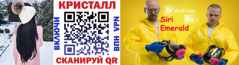 Метамфетамин мет  где купить наркоту  Западная Двина 