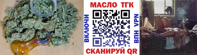 Дистиллят ТГК THC oil  OMG tor  Западная Двина 